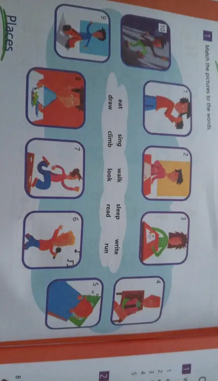 Соедини картинки со словами