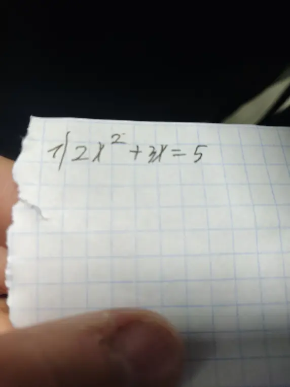Помоги мне решить уравнение 2x² + 3x = 5
