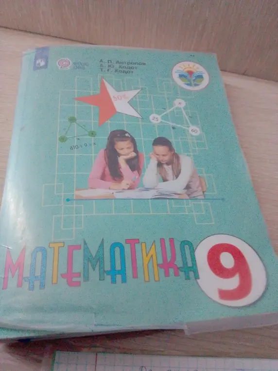Реши уравнение 810 : 9 = x