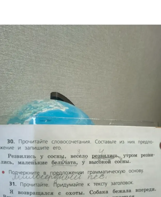 Составь предложение из словосочетаний; подчеркни грамматическую основу; придумай заголовок к тексту