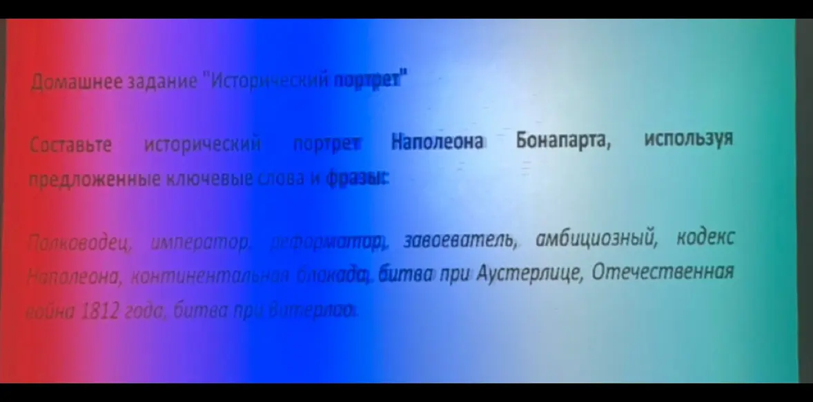Можешь ли ты составить исторический портрет Наполеона Бонапарта, используя предложенные ключевые слова и фразы?