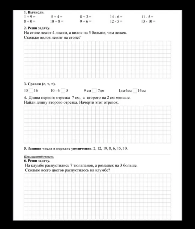 Вычисли выражения: 1+9, 5+4 и т.д., реши задачу: На столе лежат 4 ложки, а вилок на 5 больше, чем ложек. Сколько вилок лежит на столе?