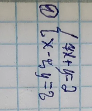 Реши систему уравнений 2x + y = 2 и 2 = 5y - x