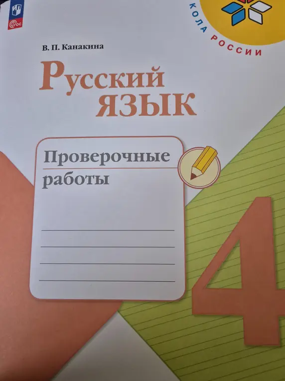 Помоги мне отметить заголовок, который наиболее точно отражает тему и основную мысль текста и составить из предложений текст.