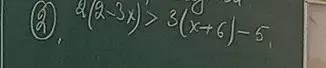 Реши неравенство 8(2 - 3x) > 3(x + 6) - 5