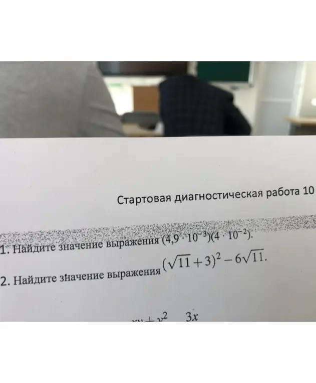 Найди значение выражения (4,9 * 10^-3) * (4 * 10^-2)