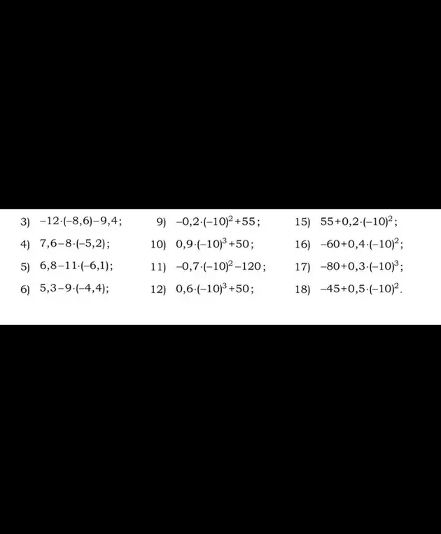 Реши примеры: -12-(-8,6)-9,4; 7,6-8-(-5,2); 6,8-11-(-6,1); 5,3-9-(-4,4); -0,2-(-10)2+55; 0,9-(-10)3+50; -0,7-(-10)2-120; 0,6-(-10)3+50; 55+0,2-(-10)2; -60+0,4-(-10)2; -80+0,3-(-10)3; -45+0,5-(-10)2.