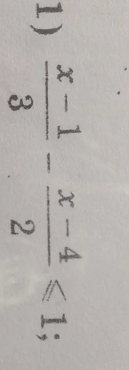 Реши неравенство (x-1)/3 < (x-4)/2