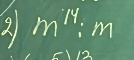 Реши пример на деление степеней: m^14 : m