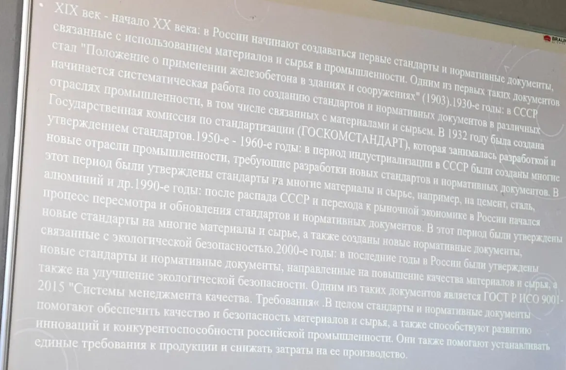 При строительстве своего дома ты бы соблюдал требования к материалам, если да, то почему?