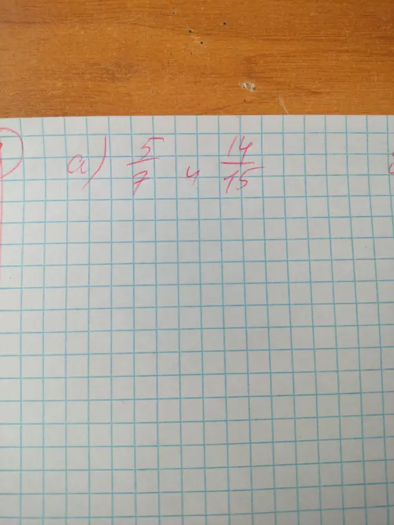 Вычисли, чему равно произведение дробей 5/7 и 14/15