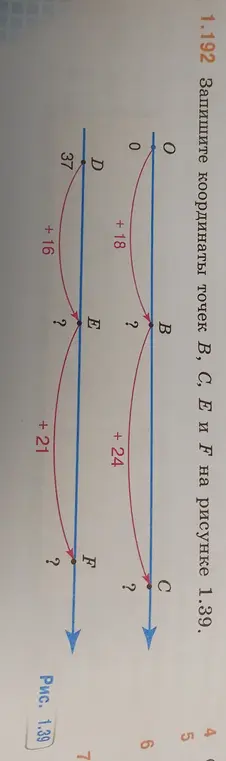 Помоги мне записать координаты точек B, C, E и F на рисунке 1.39.