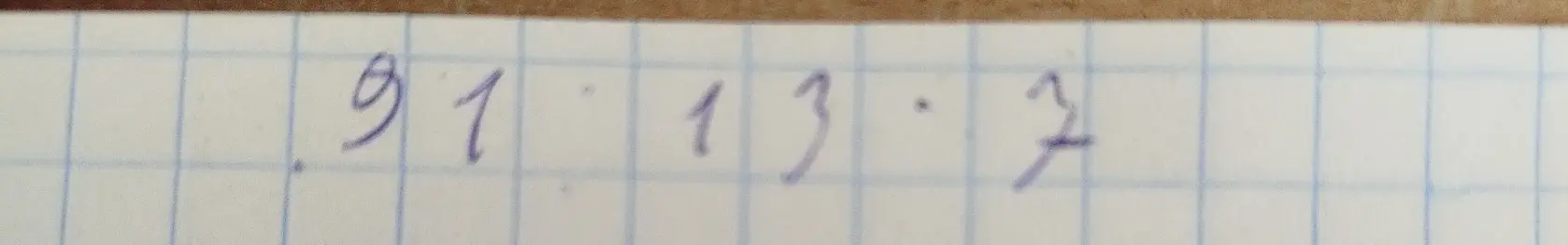 Можешь ли ты решить выражение 91 * 13 * 7?