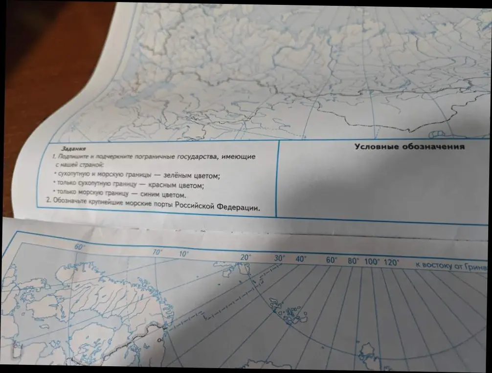 Можешь ли ты помочь мне подписать и подчеркнуть пограничные государства, имеющие с нашей страной сухопутную и морскую границы?
