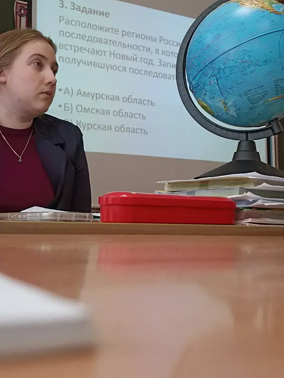 Предложи расположить регионы России в последовательности, в которой они встречают Новый год: Амурская область, Омская область, Курская область