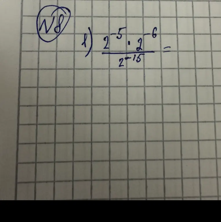 Реши пример на степени: (2^-5 * 2^-6) / 2^-15