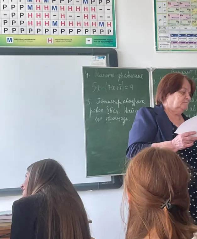 Реши уравнение 5x - (7x + 7) = 9 и найди площадь квадрата, если его периметр равен 36 см.