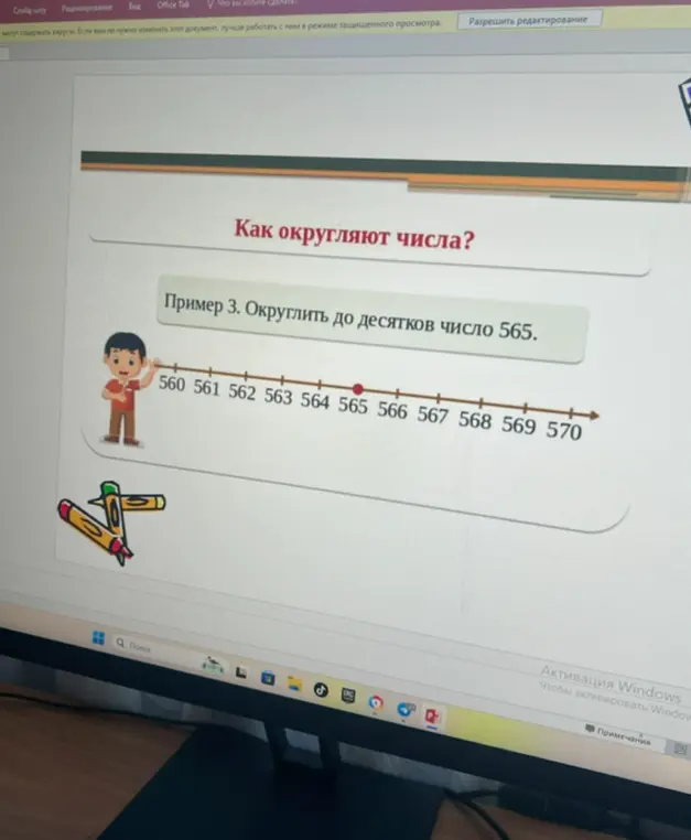 Объясни, как округлить до десятков число 565