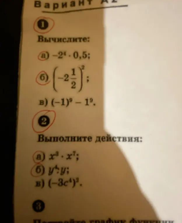 Вычисли значения выражений и выполни действия с одночленами