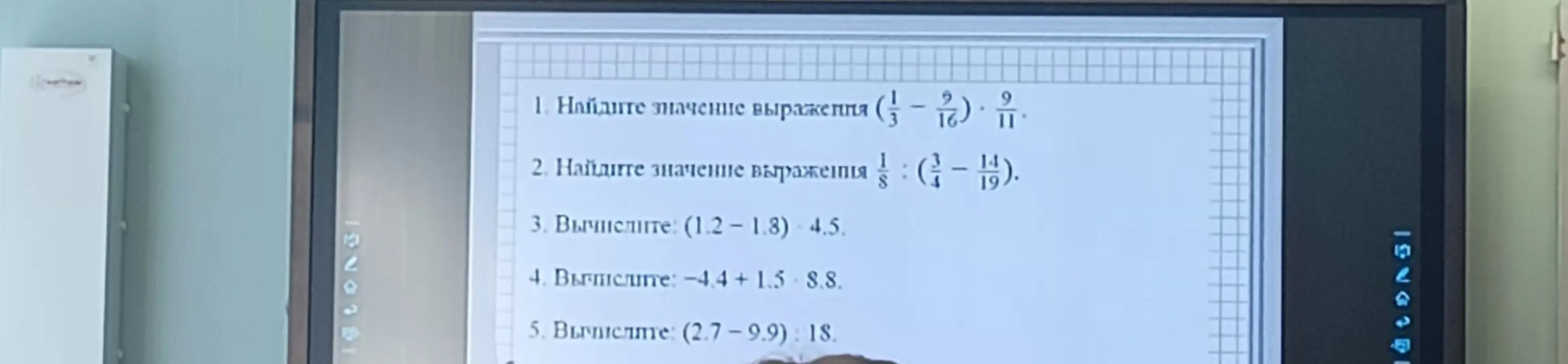 Помоги мне найти значение выражения (1/3 - 9/16) * 9/11