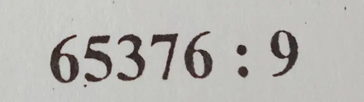 Раздели число 65376 на 9
