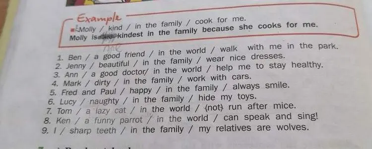 Составь предложения, используя слова: Ben / a good friend / in the world / walk with me in the park.