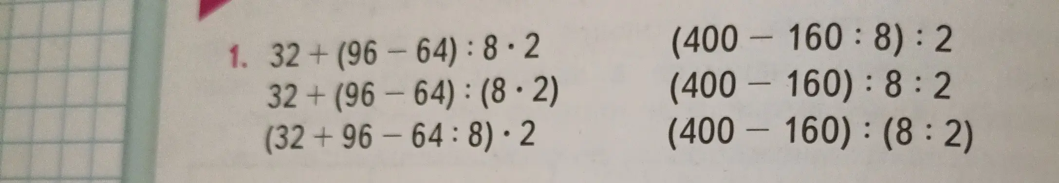 Реши примеры: 32 + (96 - 64) : 8 * 2, 32 + (96 - 64) : (8 * 2), (32 + 96 - 64 : 8) * 2, (400 - 160 : 8) : 2, (400 - 160) : 8 : 2, (400 - 160) : (8 : 2).
