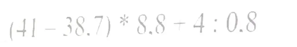 Вычисли значение выражения: (41-38.7)*8.8+4:0.8