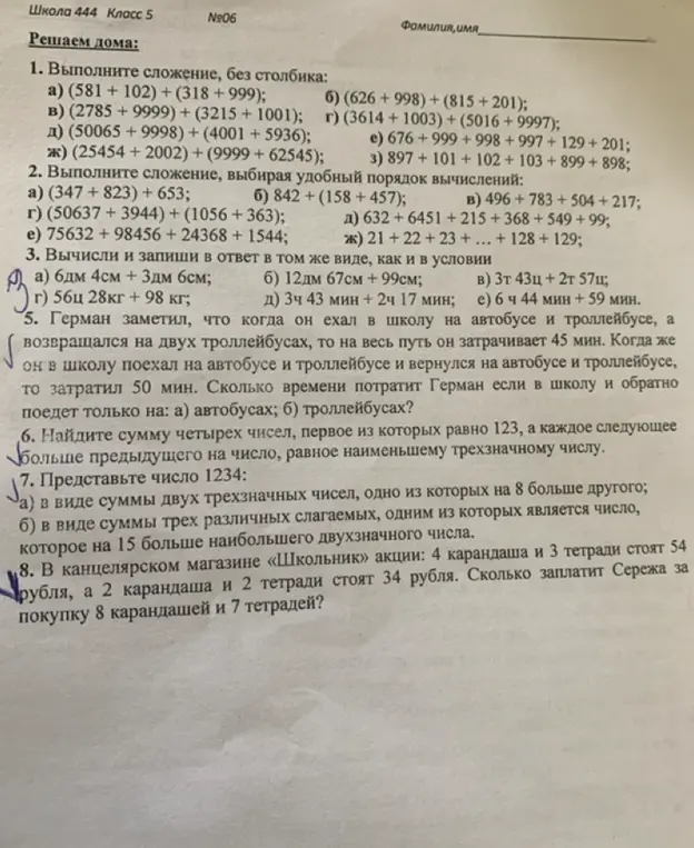 Ты просишь решить задачи: вычислить сумму в столбик, определить время в пути, найти сумму чисел и стоимость покупки.