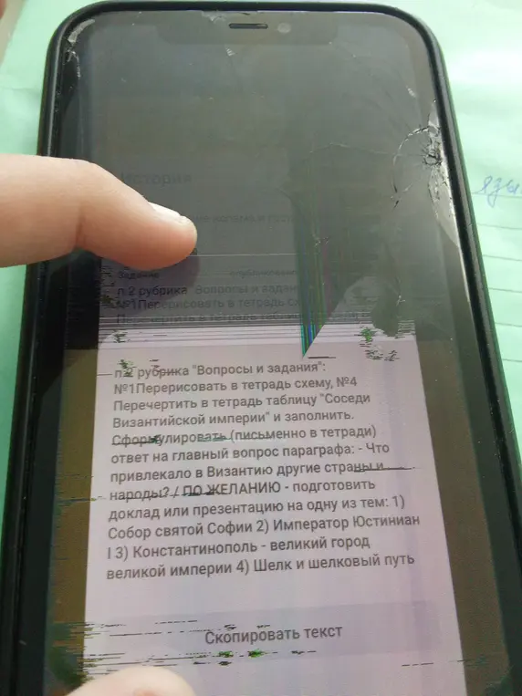 Объясни, как выполнить задания: перерисовать схему, перечертить таблицу, сформулировать ответ на вопрос и подготовить доклад по истории Византии.