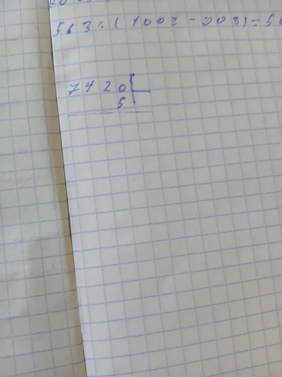 Можешь разделить 7420 на 5 столбиком?