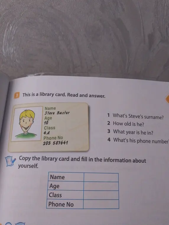 Ответь на вопросы по тексту: What's Steve's surname?