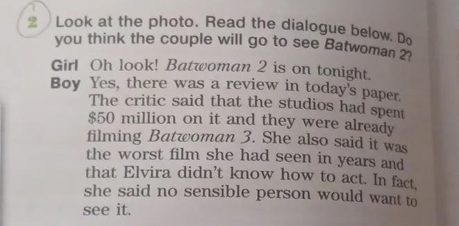 Ты спросил, как я думаю, пойдёт ли пара смотреть «Batwoman 2» после прочтения диалога