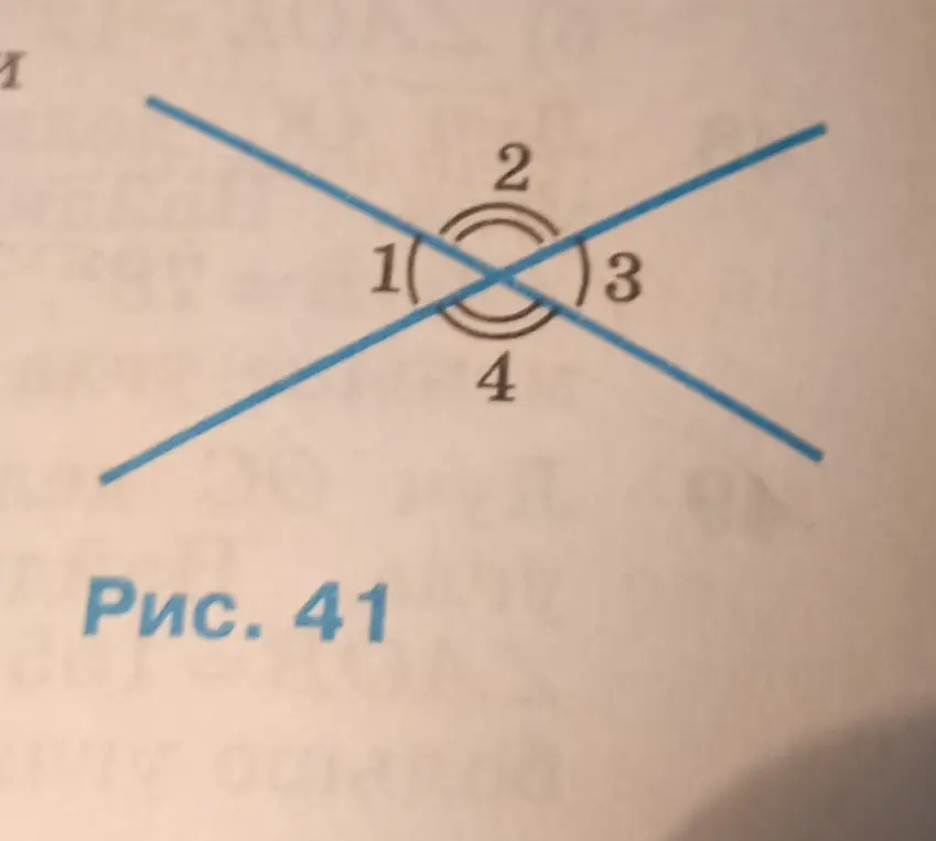 Мне нужно найти угол 1, угол 2, угол 3 и угол 4, если угол 2 + угол 4 = 220°.