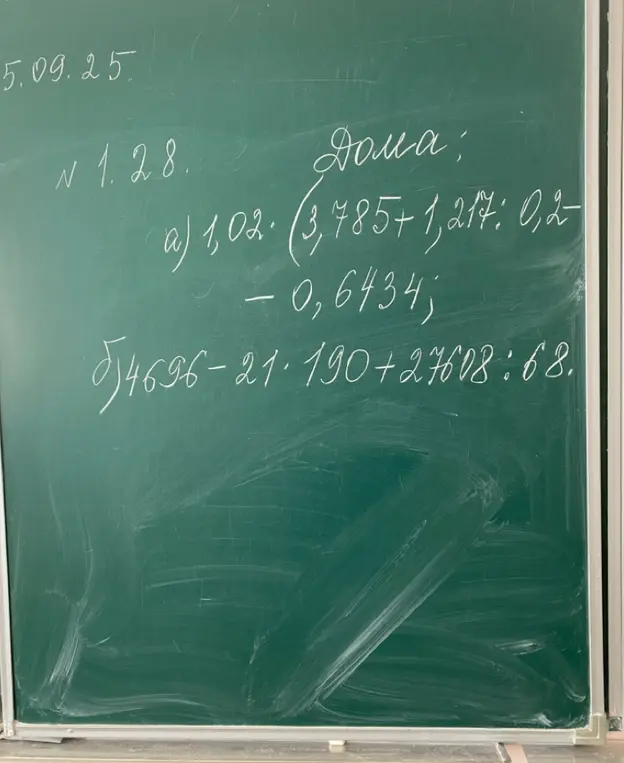 Реши примеры: a) 1,02*(3,785+1,217:0,2) - 0,6434; б) 4696-21*190+27608:68