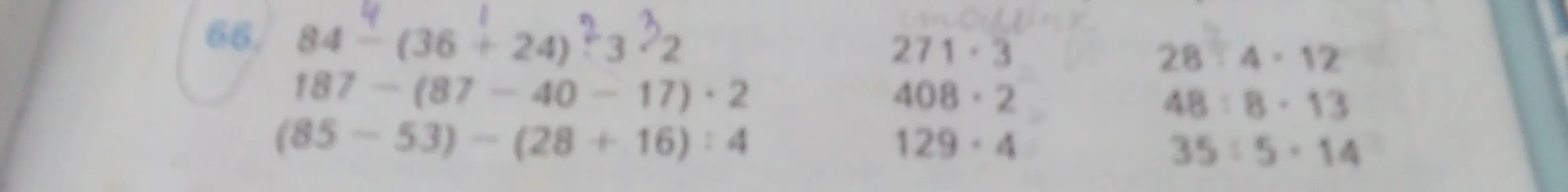 Вычисли значения выражений: 84 - (36 + 24) : 3
