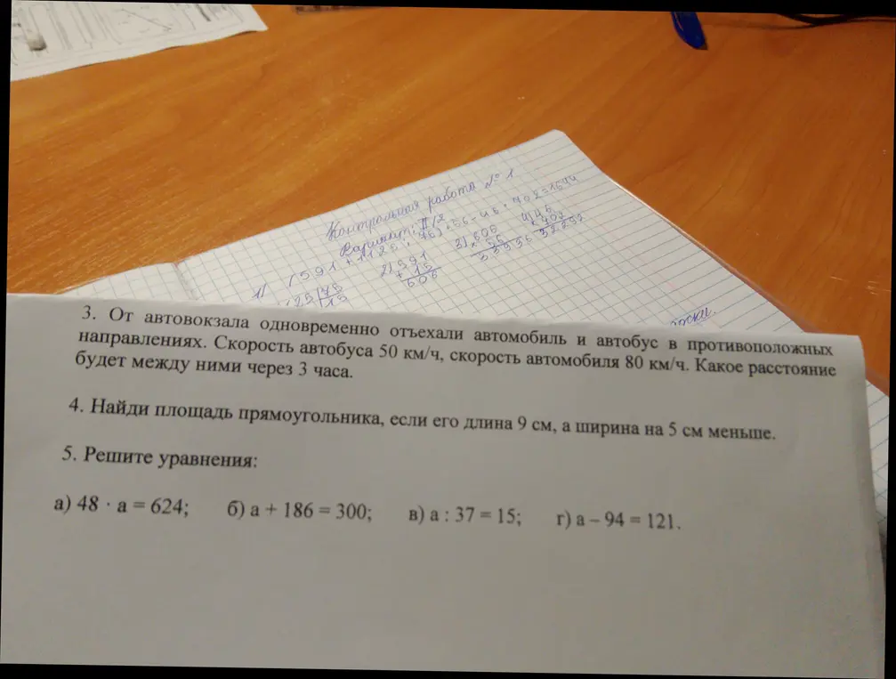 Помоги решить задачи по математике: про расстояние между автобусом и автомобилем, про площадь прямоугольника и уравнения.