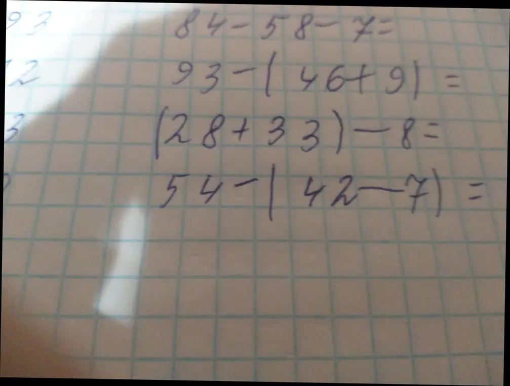 Реши пример 84-58-7=