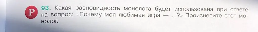 Составь текст об игре в прятки, который будет включать тезис, два аргумента и вывод.