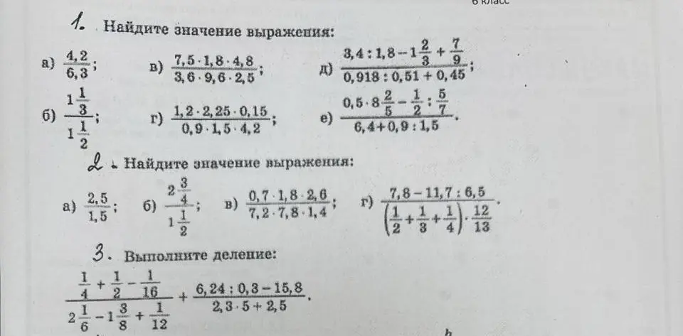 Реши все задачи с решением