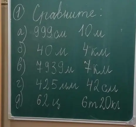 Мне нужно сравнить величины в задании а): 999см и 10м