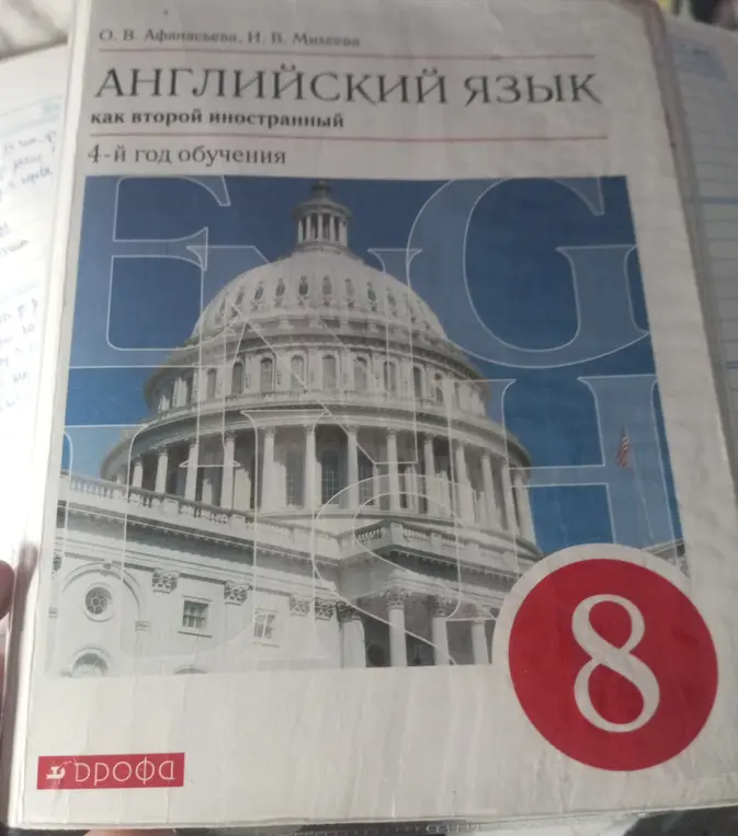 Ответь на вопросы по тексту на английском языке