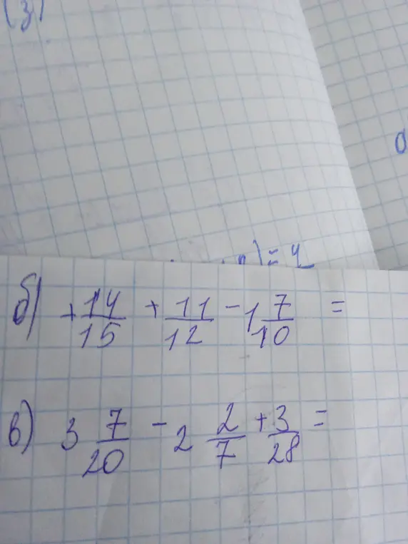 Вычисли значения выражений: б) 14/15 + 11/12 - 1 7/10 =