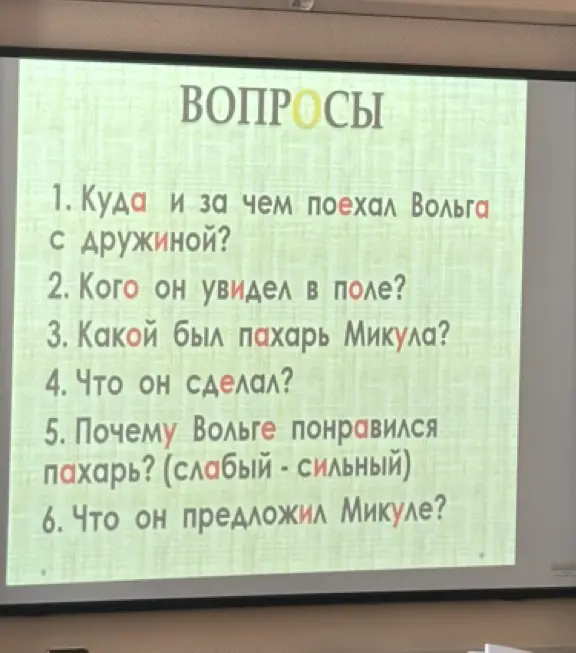 Ты можешь ответить на вопросы по списку: Куда и зачем поехал Вольга с дружиной?