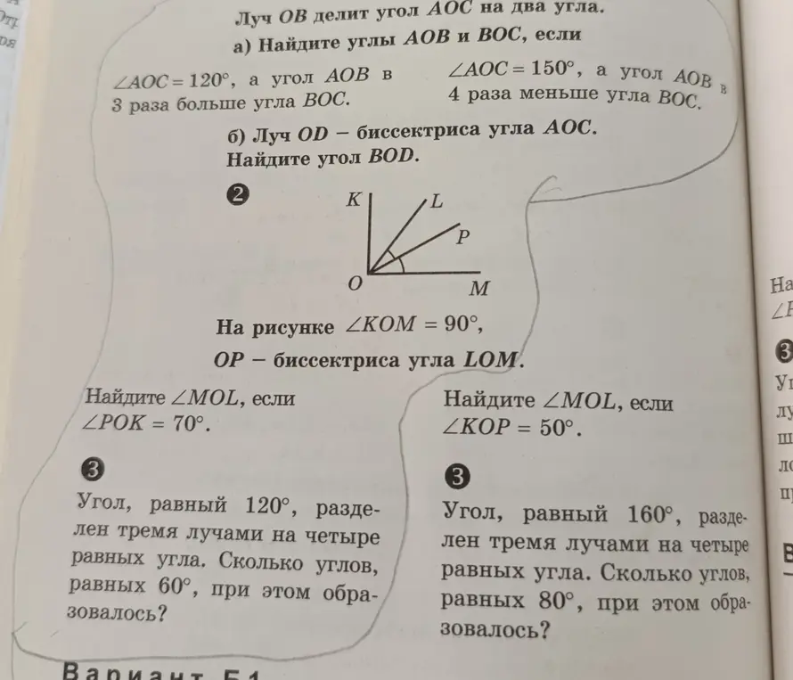 Нужно сделать обратные задачи в номерах 1, 2 и 3