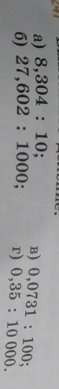 Объясни, как разделить числа 8,304, 0,0731, 27,602 и 0,35 на 10, 100, 1000 и 10 000 соответственно