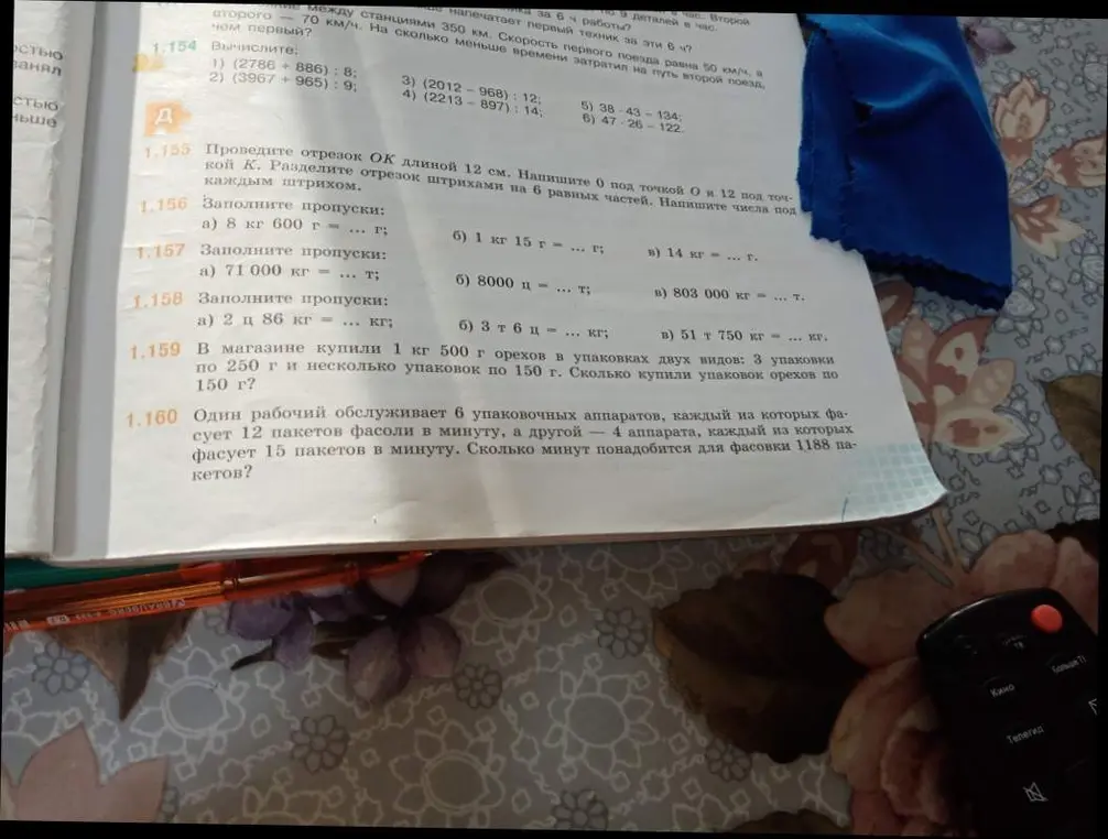 Вычисли, проведи отрезок, заполни пропуски и реши задачи