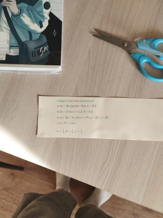 Вычисли значение выражений: а) m + 2n при m = 6,4, n = 3,2