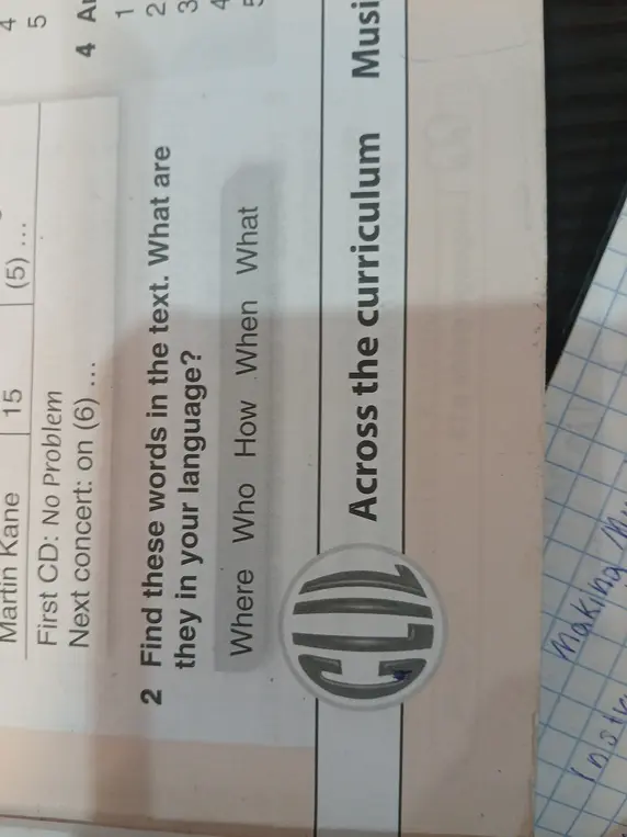 Найди эти слова в тексте. Что они значат на твоем языке?
