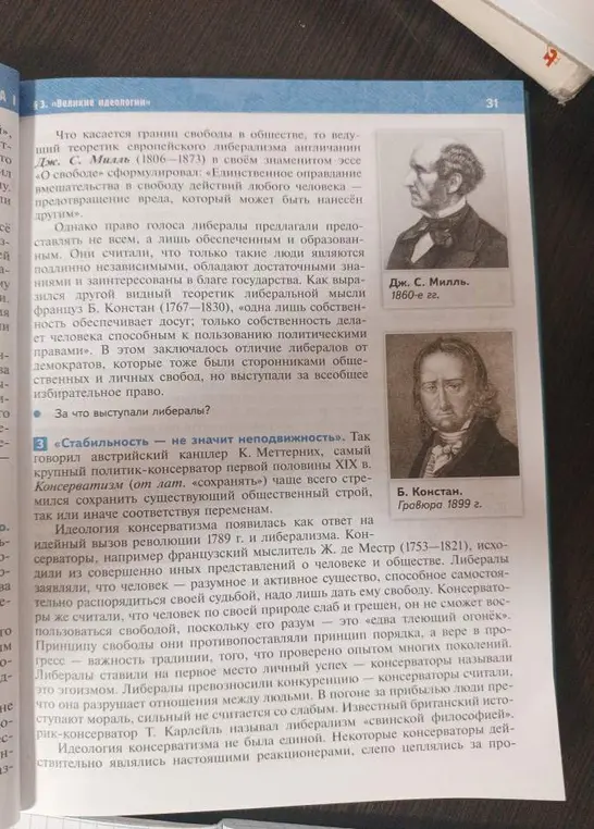 Составь несколько вопросов с краткими ответами по тексту